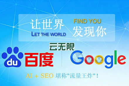 怎么快速优化网站排名